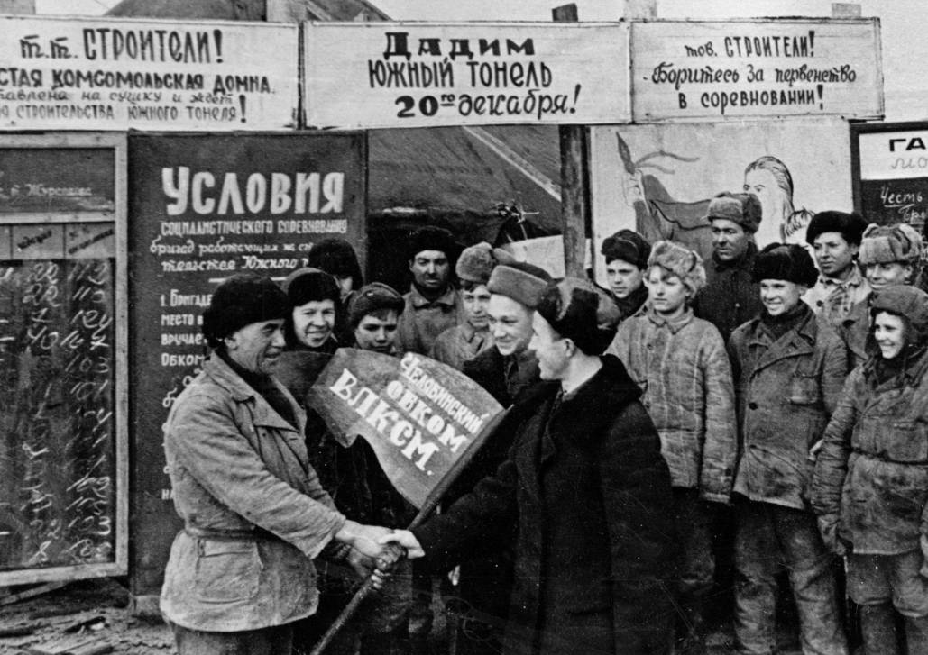 Запомните их имена: Любовь, Комсомол и Весна | Фотография 1