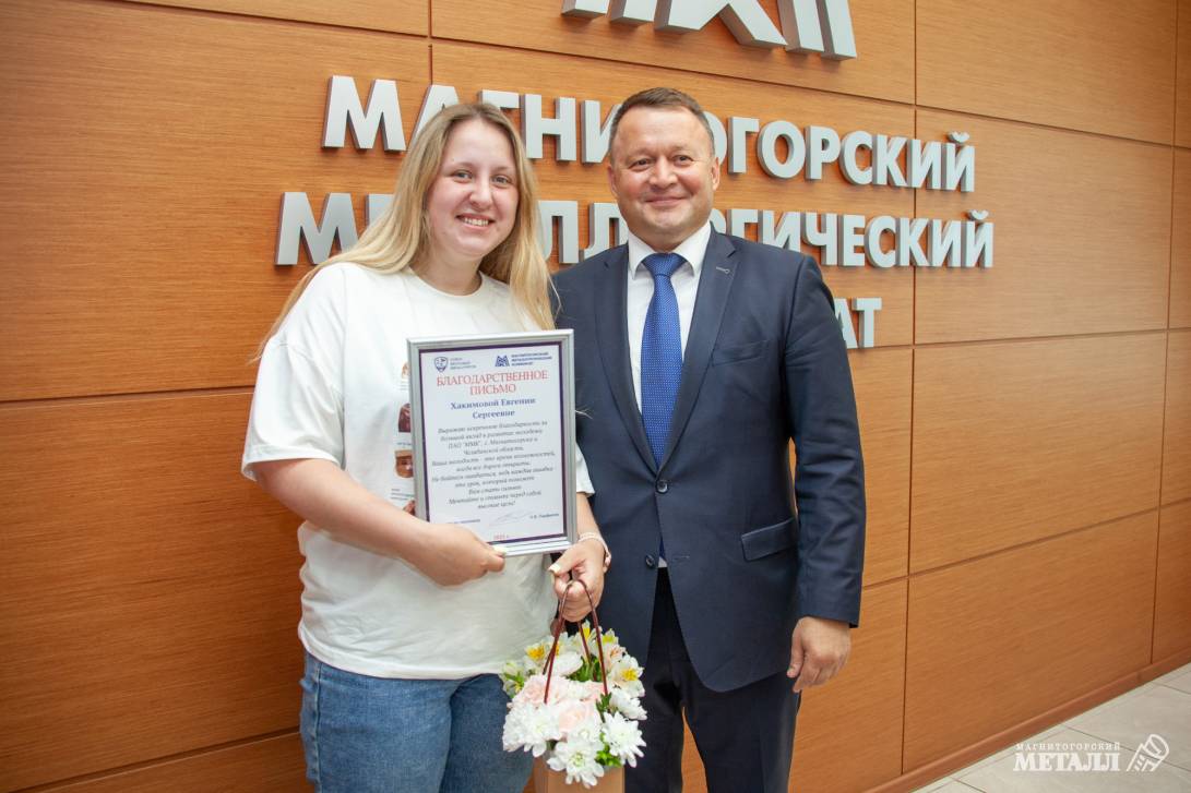 «Я б в промышленность пошёл…» | Фотография 13