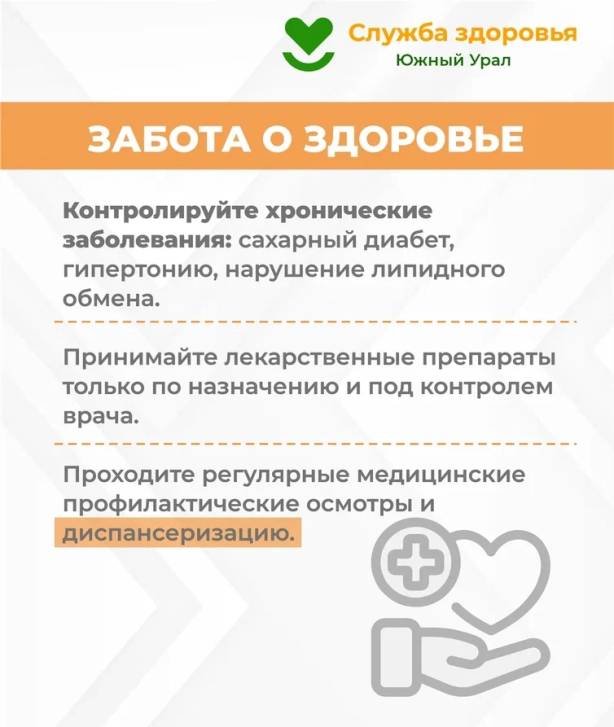 Неделя здоровья печени | Фотография 5