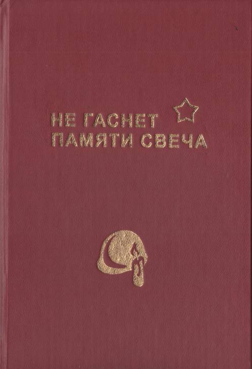 Детство, опалённое войной | Фотография 16