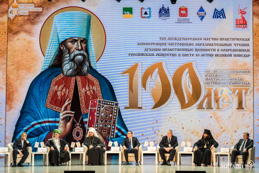 Нравственные ценности | Фотография 6