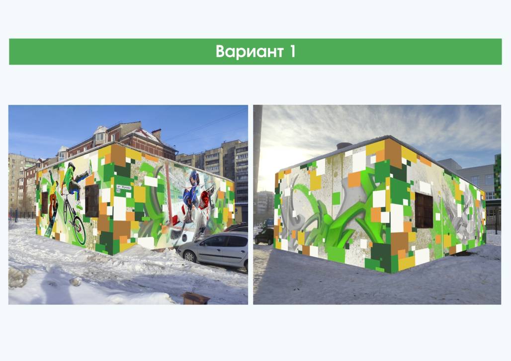 Свежий взгляд на привычные вещи | Фотография 1