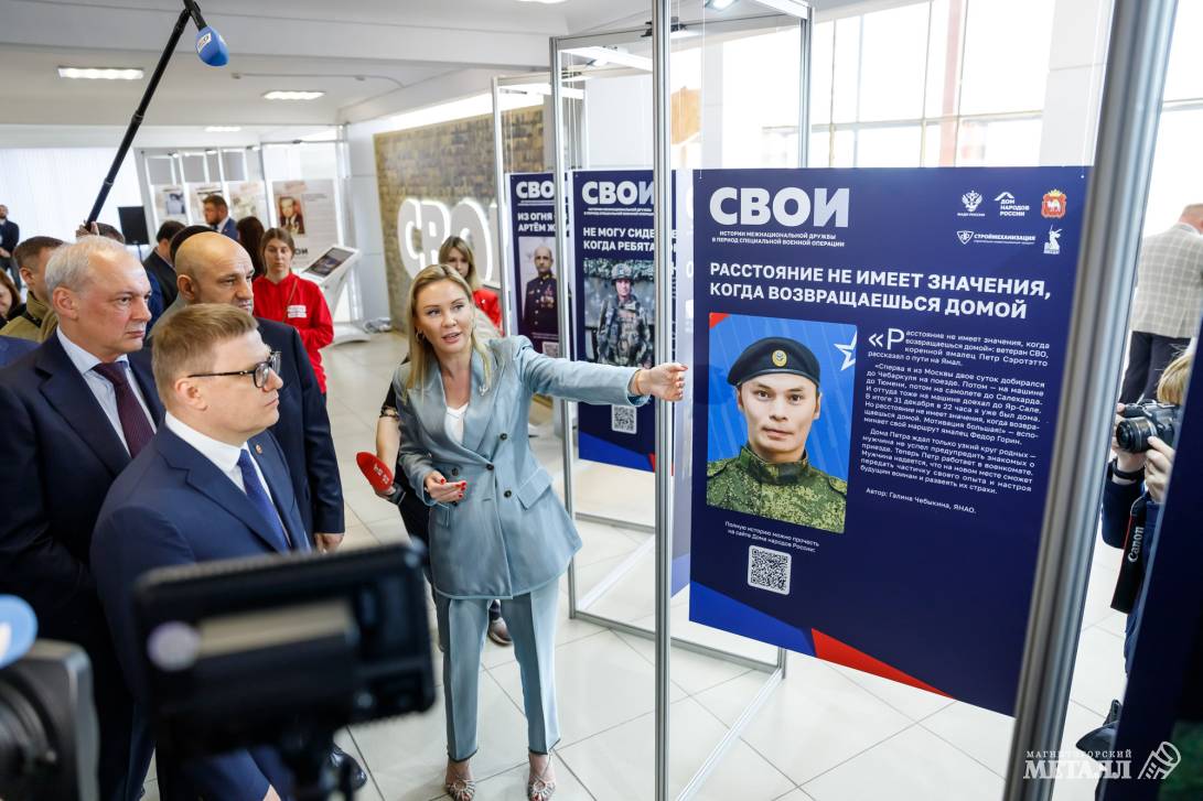 Доверие и стабильность | Фотография 6