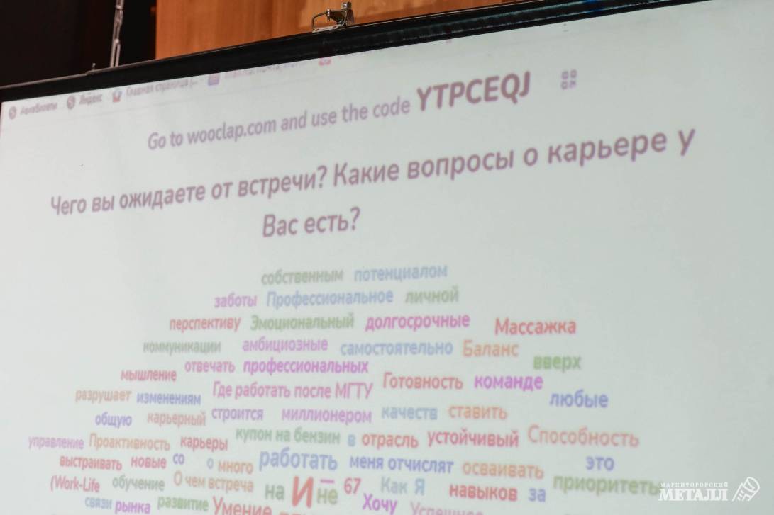Управлять своей судьбой | Фотография 29