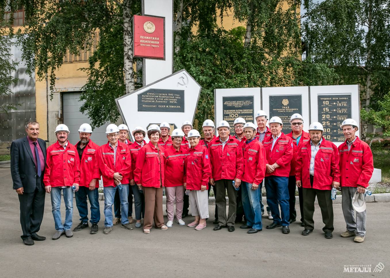 Связь поколений. Новости Магнитогорск. 14.07.2022г