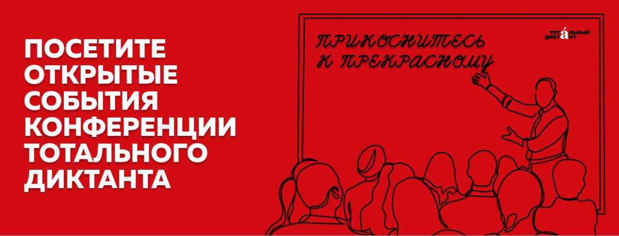 Живой русский язык | Фотография 1