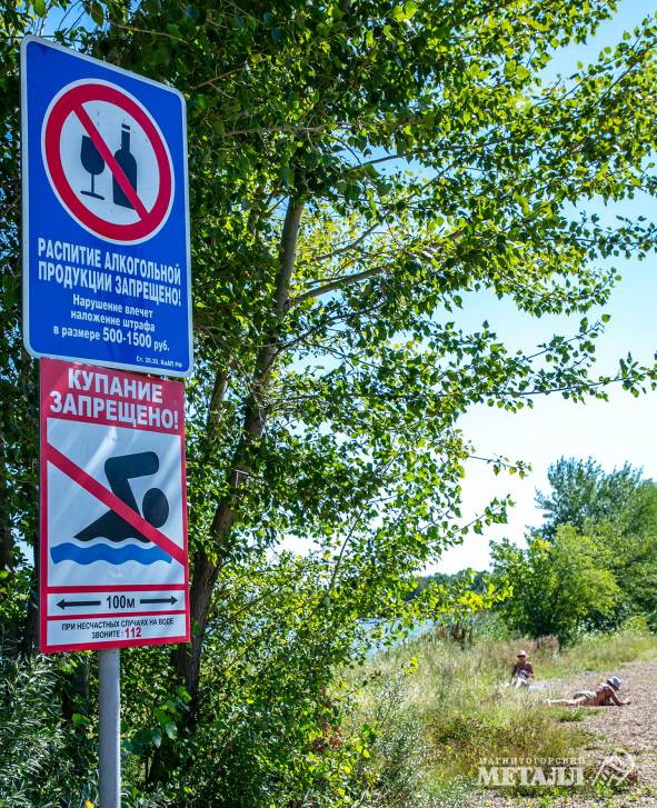 В поисках нарушителей | Фотография 2
