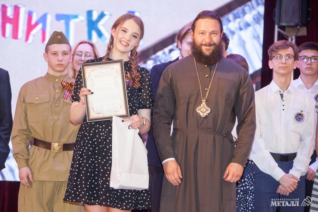 Знатоки «Моей Магнитки»  | Фотография 32