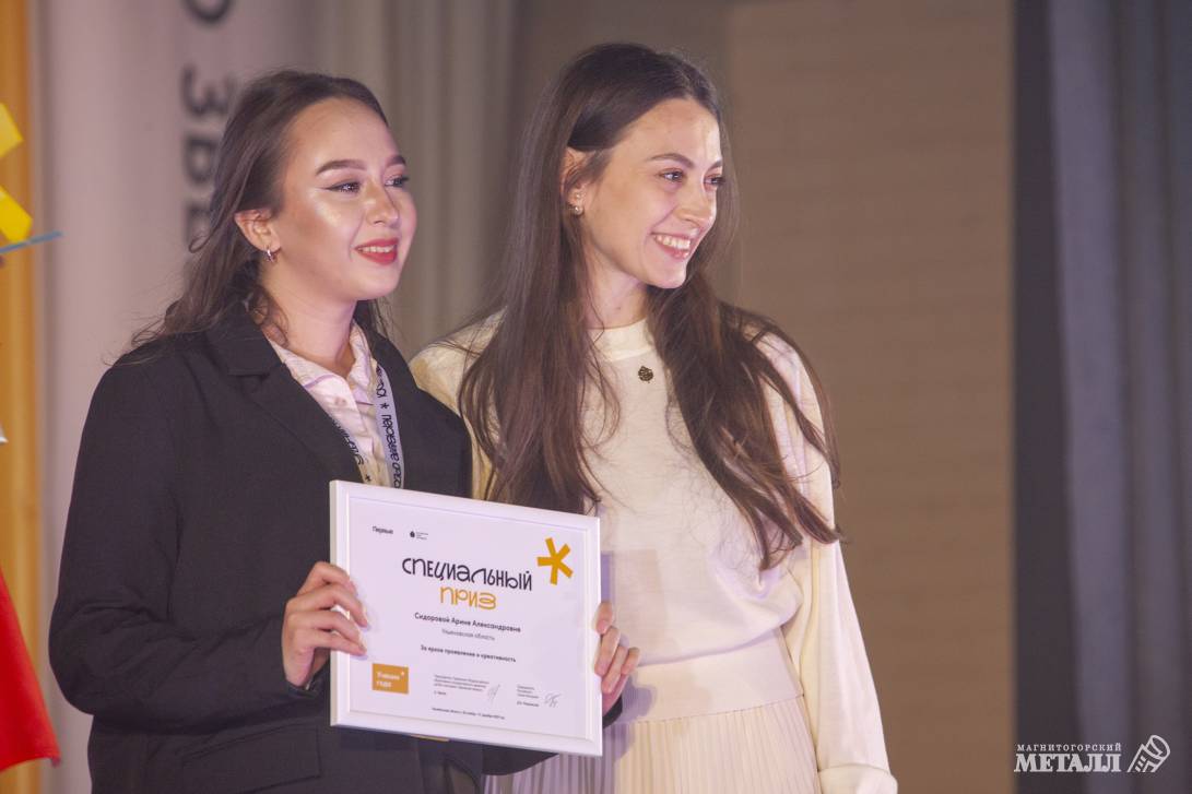 «Участники проекта – уникальные ребята» | Фотография 33