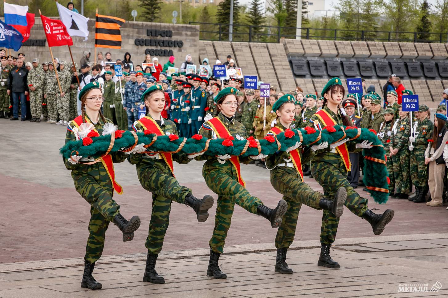 Вспомним всех поимённо. Новости Магнитогорск. 07.05.2024г