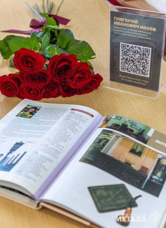 Он для Магнитки – икона | Фотография 9