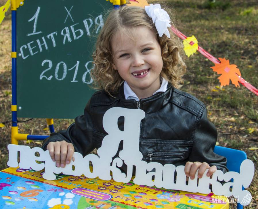 Школа ждёт | Фотография 1