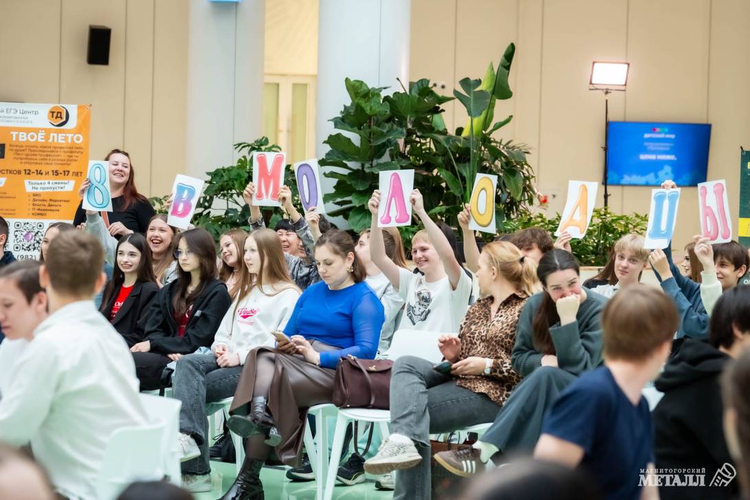 Тест-драйв профессий | Фотография 21