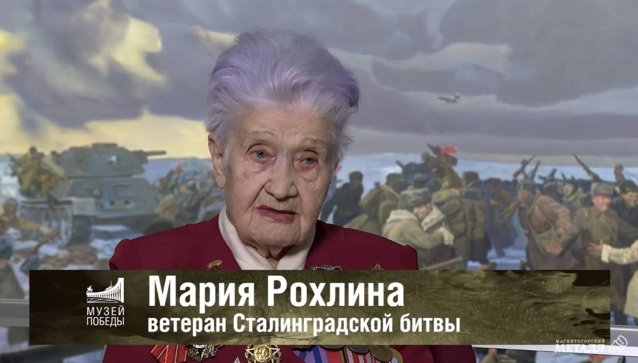 Онлайн-программа в Музее победы | Фотография 5