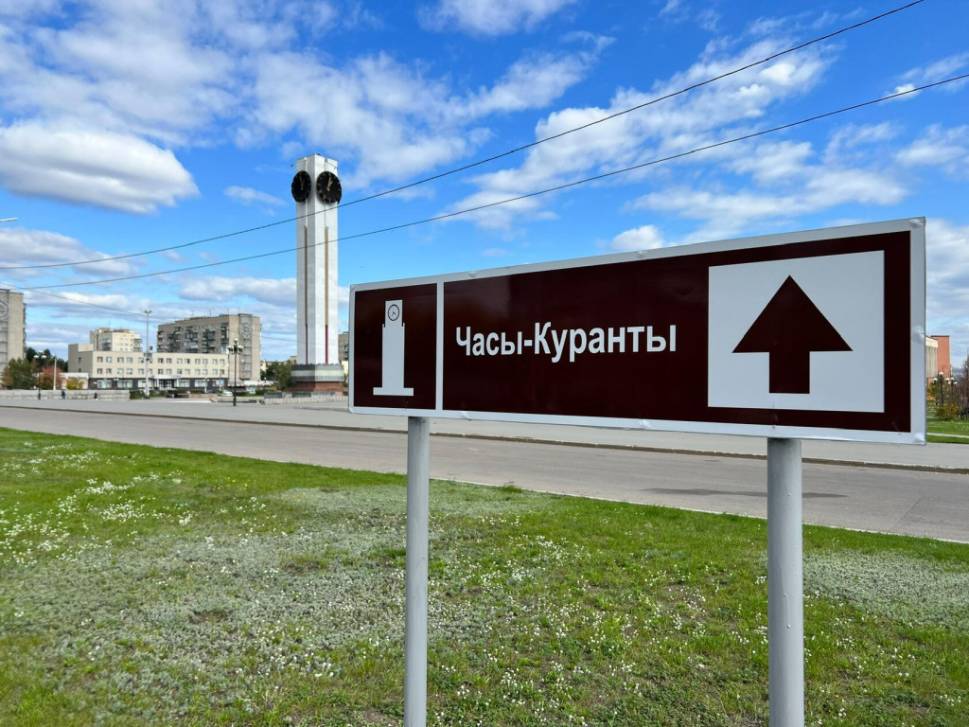 Туристический навигатор | Фотография 1