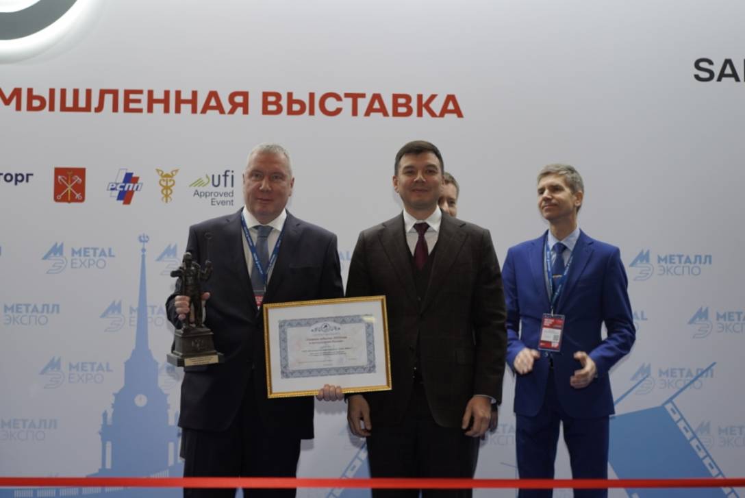 Металлургический «Оскар» | Фотография 1