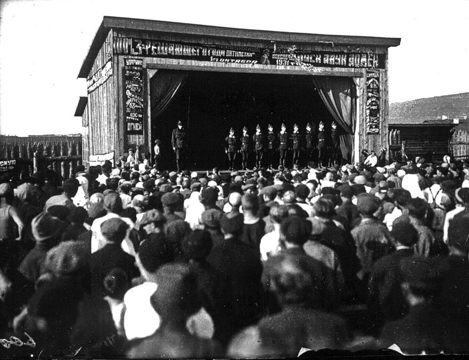 Агитбригада