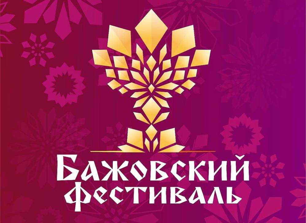 Традиции и инновации | Фотография 1