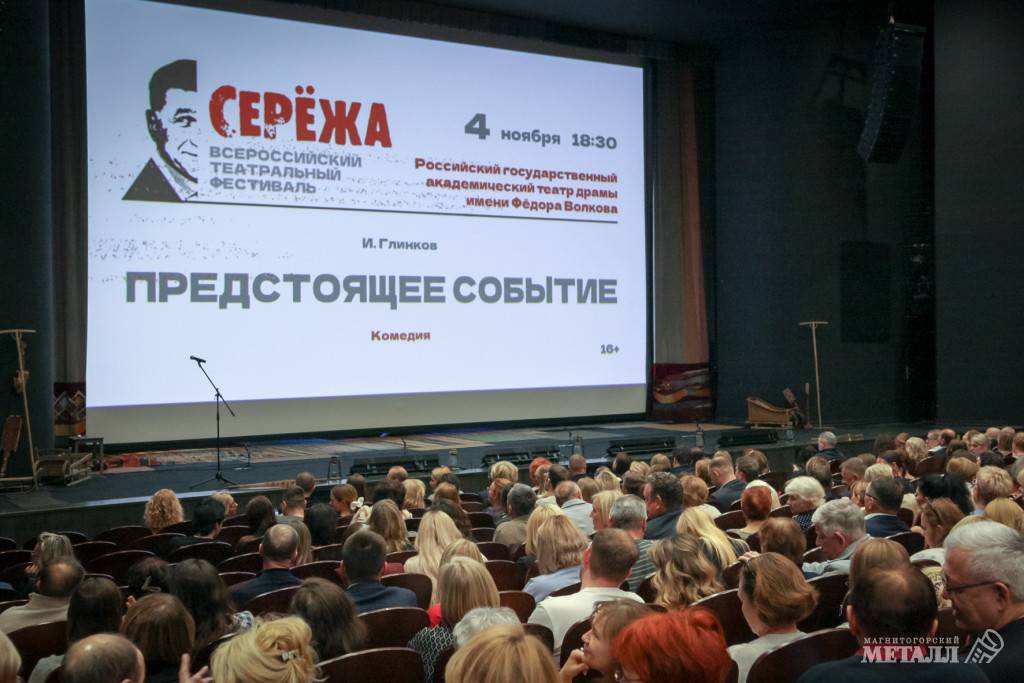 Культура: итоги и планы | Фотография 1