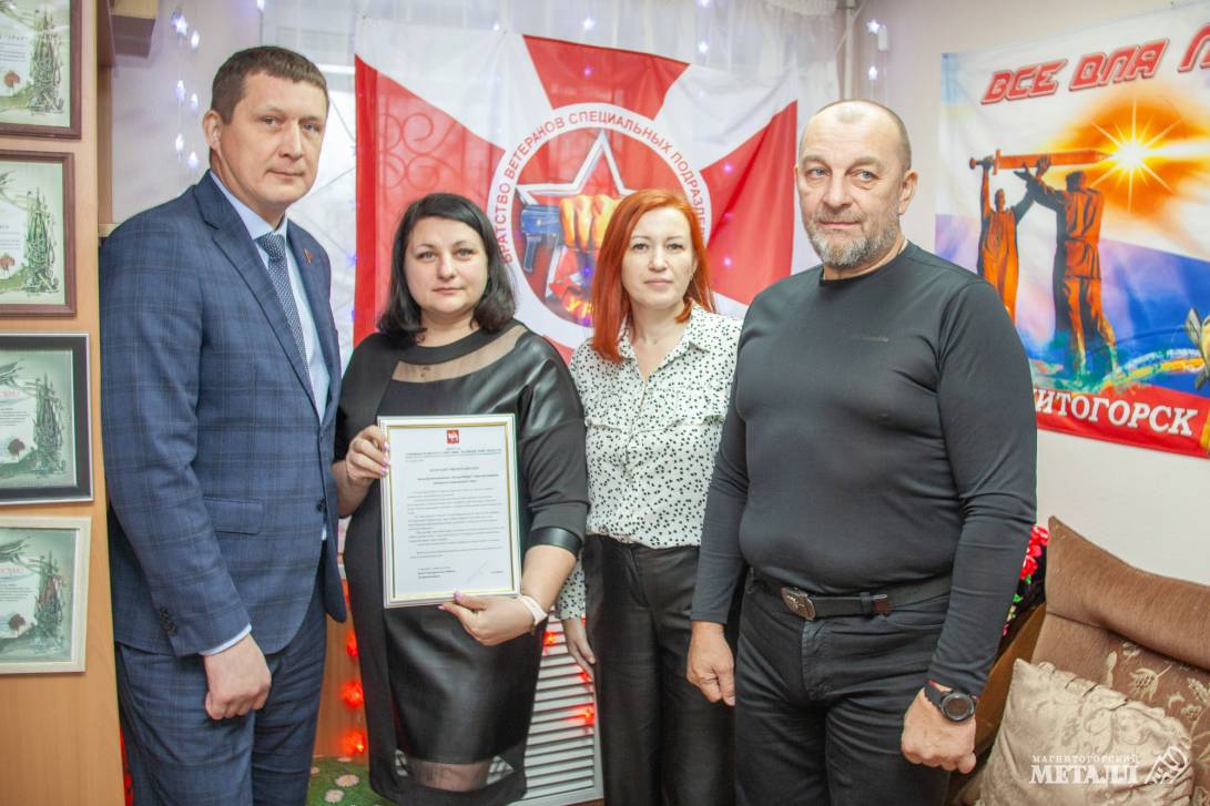 Встреча с волонтёрами | Фотография 2