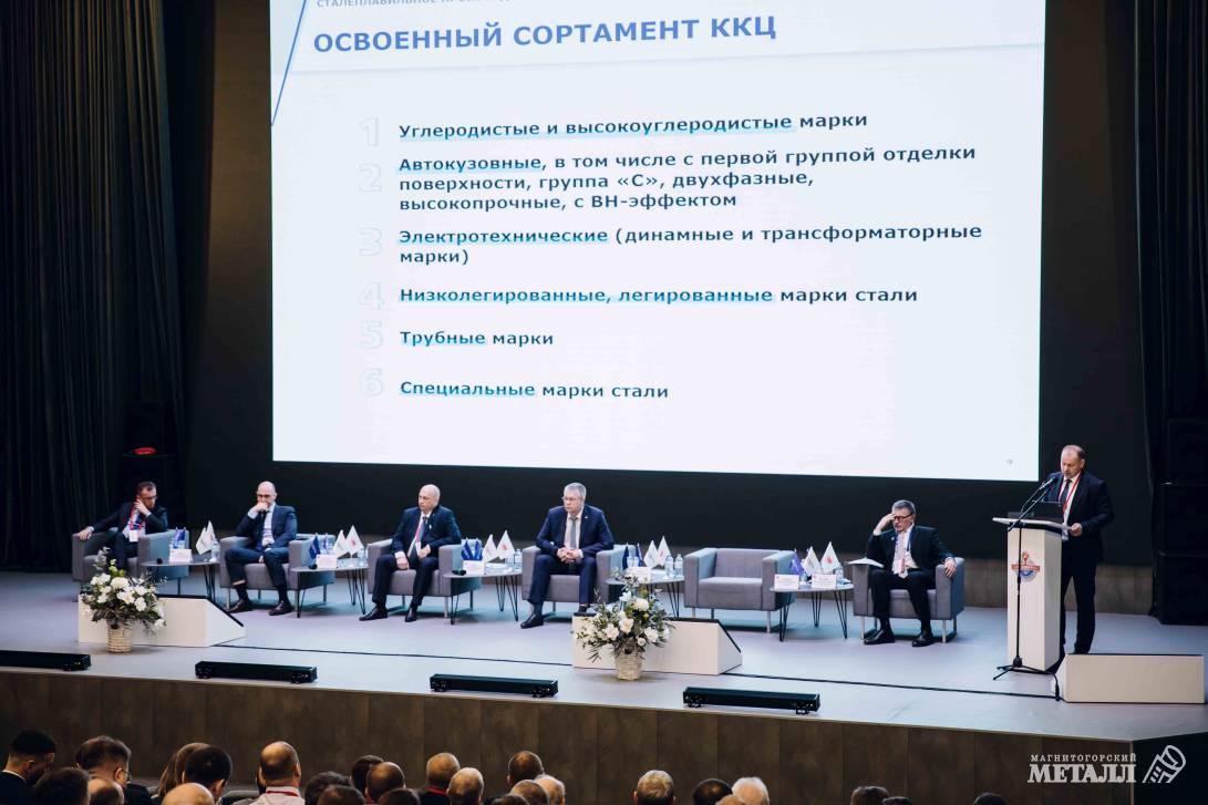 Покорители стали | Фотография 34