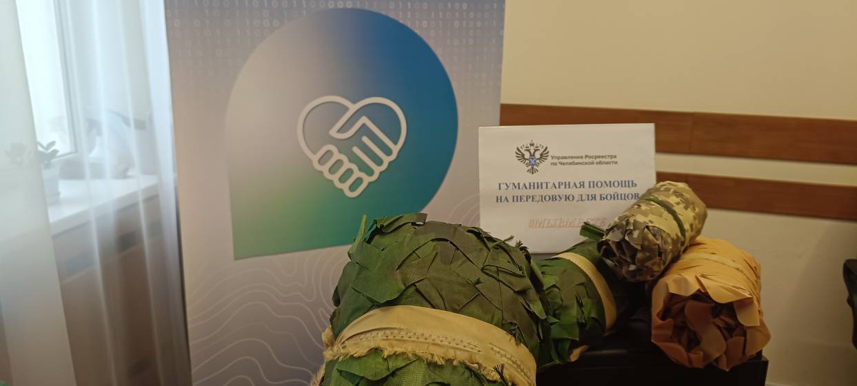 Поддержкп военнослужащим | Фотография 4