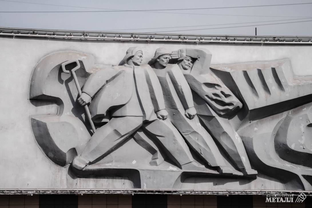 Металлургия, открытая для всех | Фотография 5