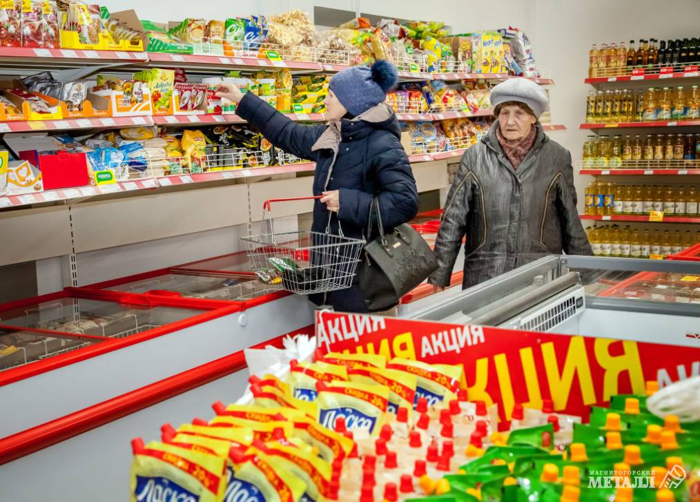 Инфляция замедлилась | Фотография 1