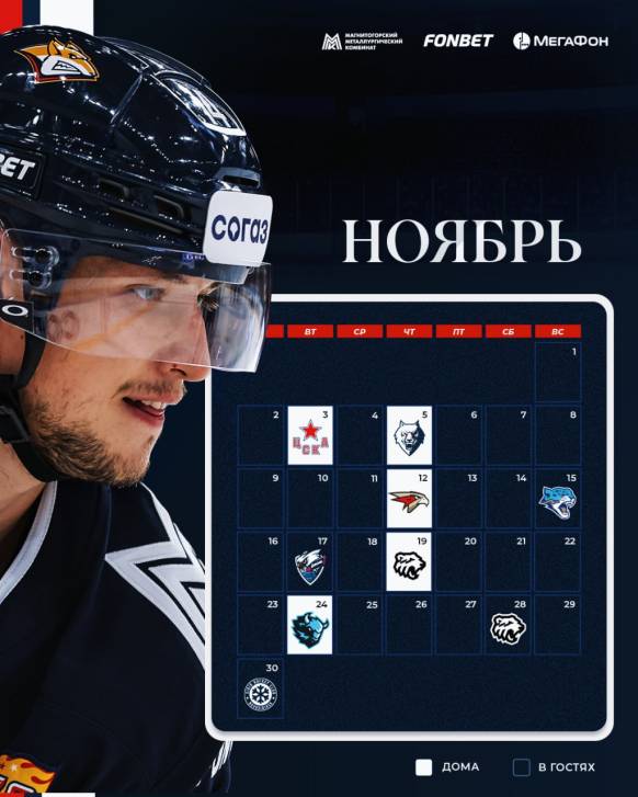 Контуры нового сезона | Фотография 3
