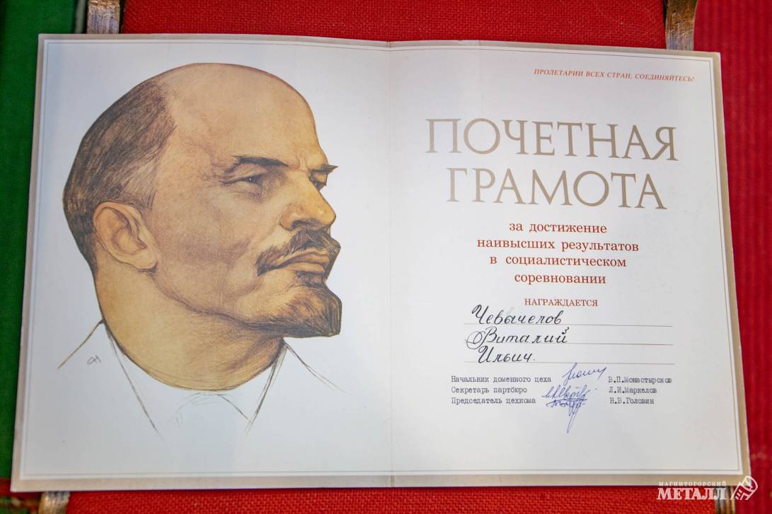 За каждой наградой – память | Фотография 6