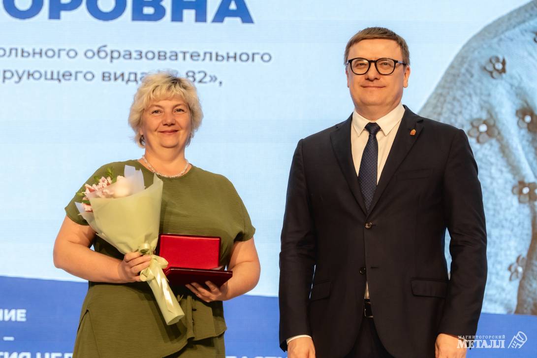 Школа–кадры–производство | Фотография 7