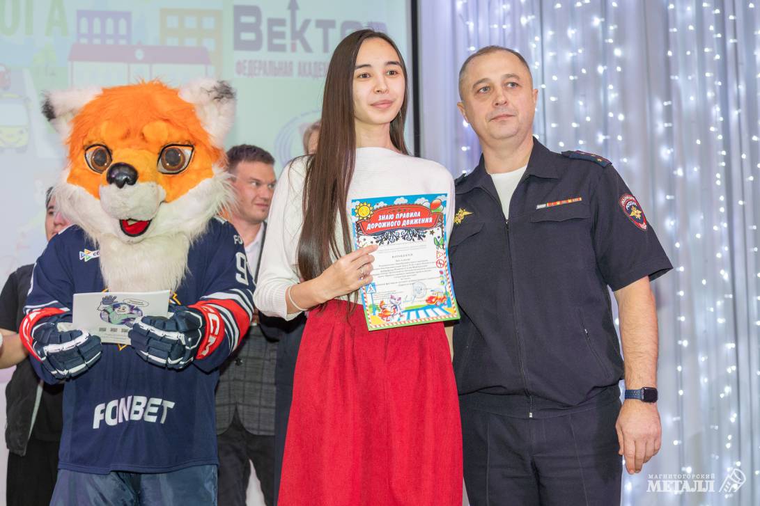 Творческий подход к вопросам безопасности | Фотография 23