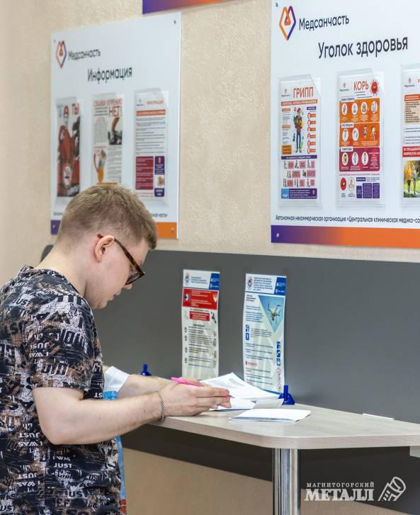 Медосмотр с комфортом | Фотография 5