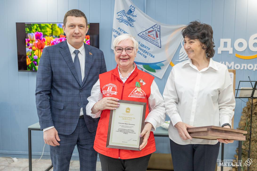 Прекрасные, добрые и неравнодушные | Фотография 15