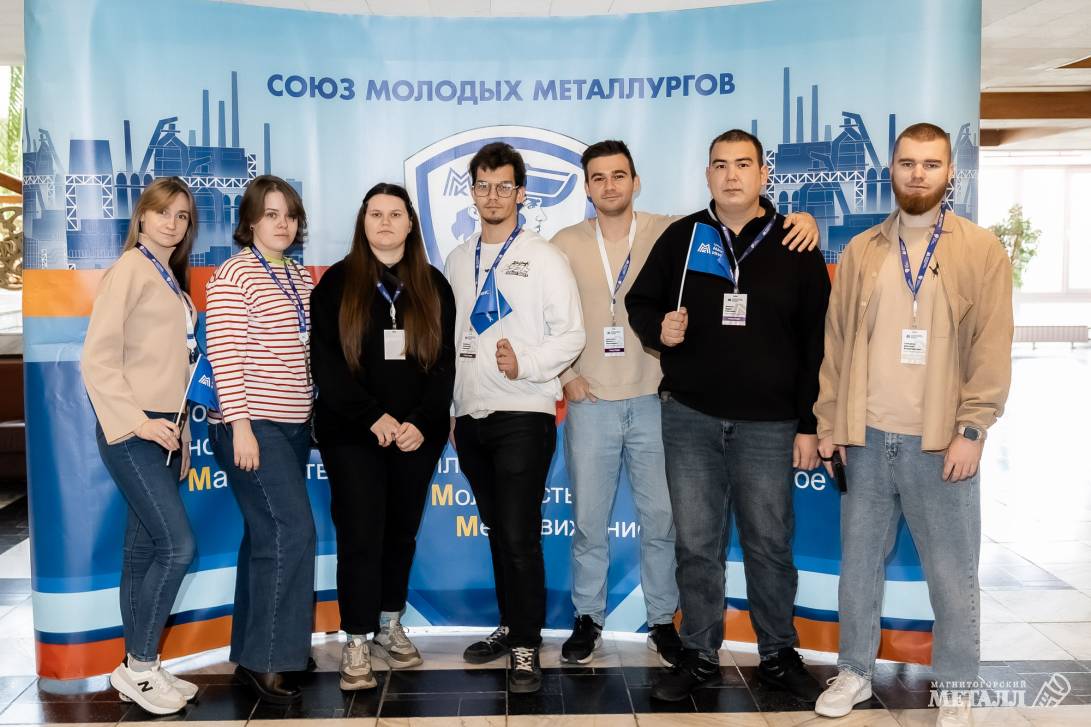 Посвящение в металлурги | Фотография 13