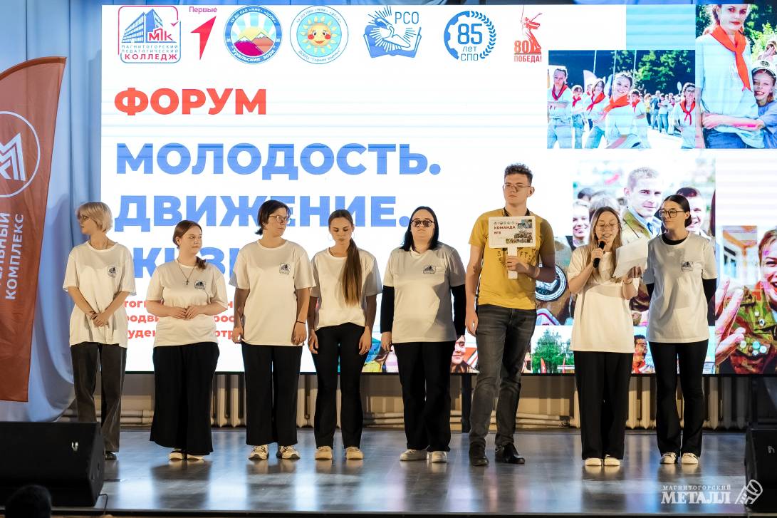 «Молодость. Движение. Жизнь» | Фотография 11