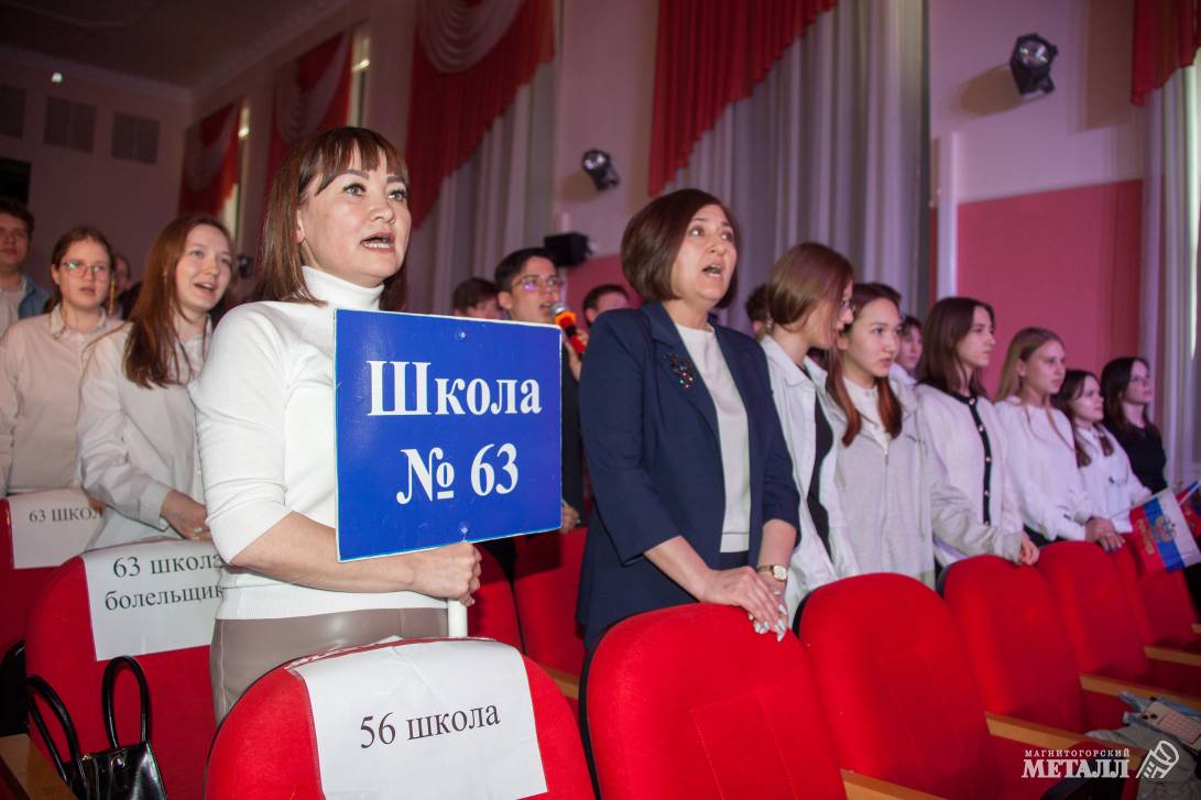 Знатоки «Моей Магнитки»  | Фотография 25
