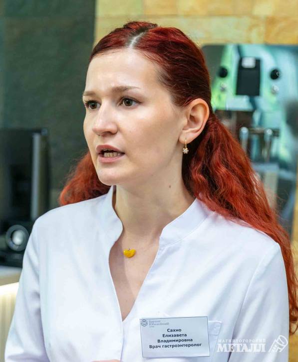 Елизавета Сахно