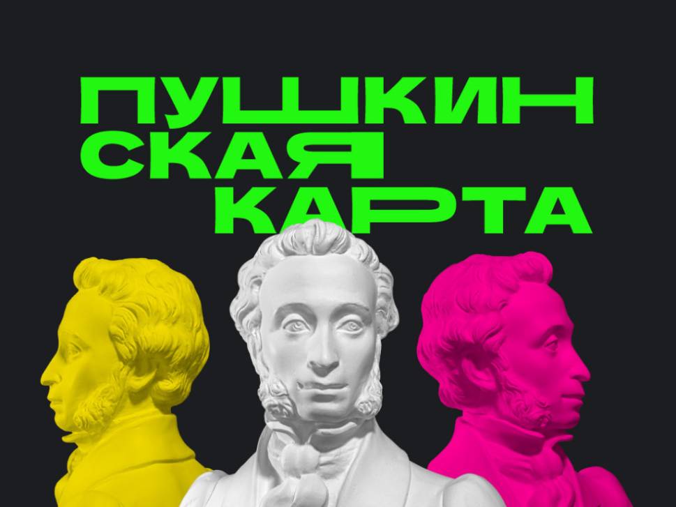 Не в театр, так в цирк | Фотография 1