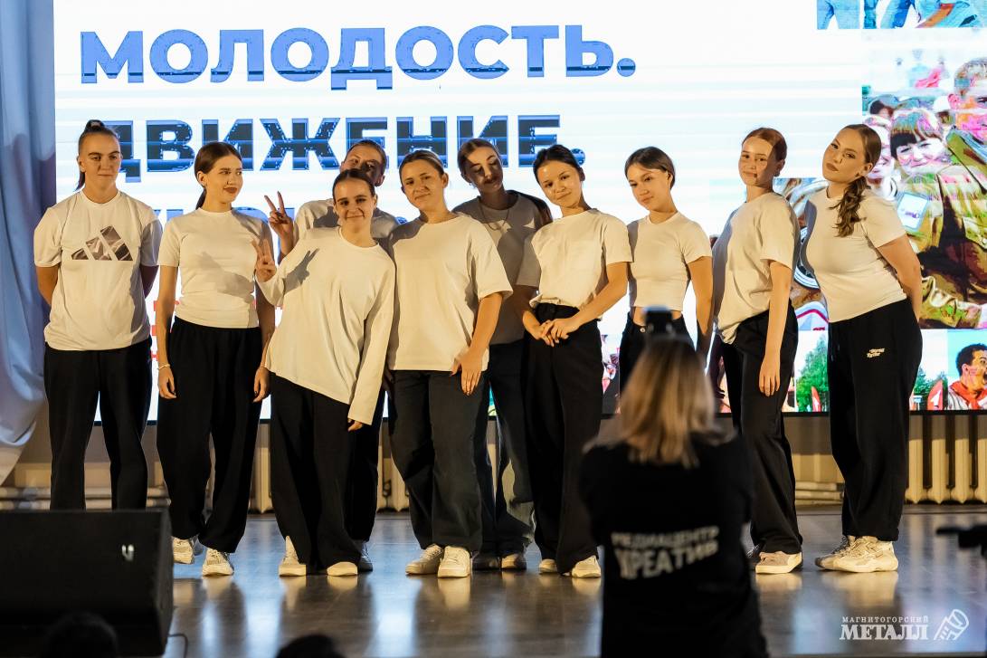 «Молодость. Движение. Жизнь» | Фотография 23