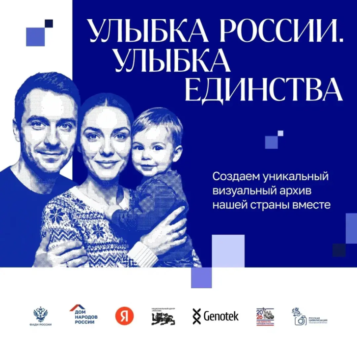 «И улыбка без сомнения…» | Фотография 1