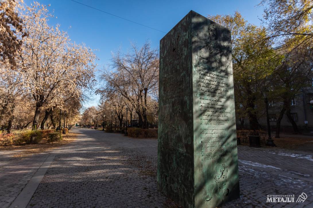 Осень в городе | Фотография 22