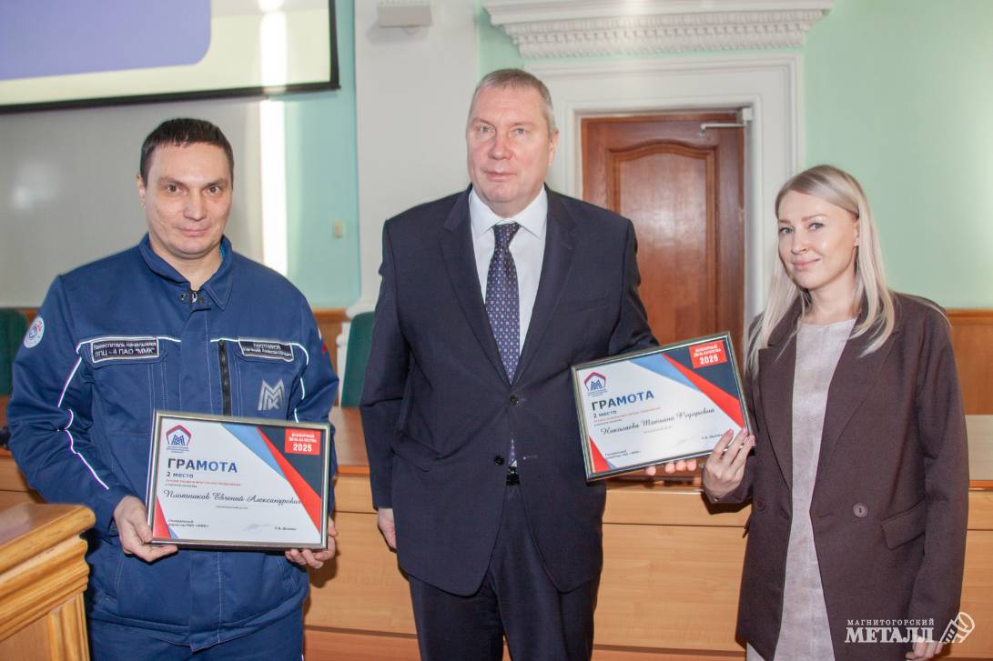 Всемирный день качества | Фотография 3