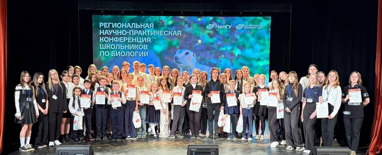 Юные биологи | Фотография 2