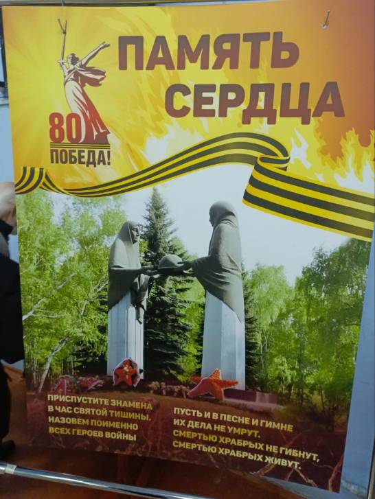 Помнит сердце, не забудет никогда | Фотография 3