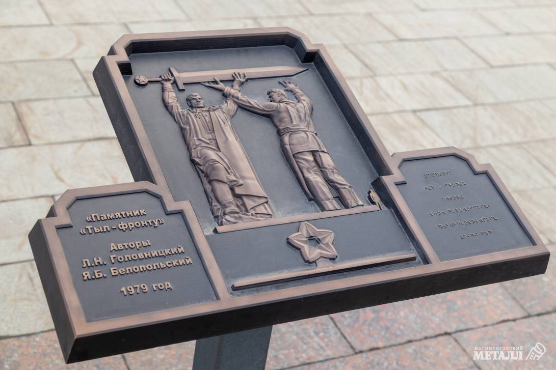 Подвиг твой бессмертен… | Фотография 11