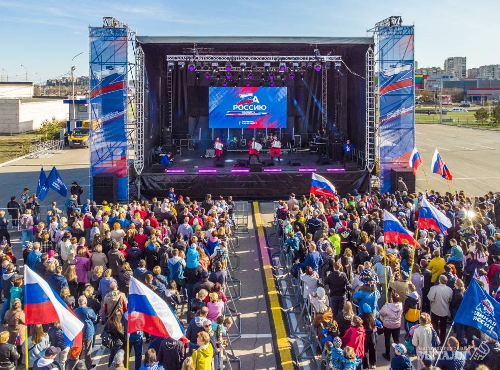 Музыкально-патриотический марафон «Zа Россию», состоявшийся в Магнитогорске, собрал на площади вокруг «Арены-Металлург» несколько тысяч горожан.<br />
(фото 1)