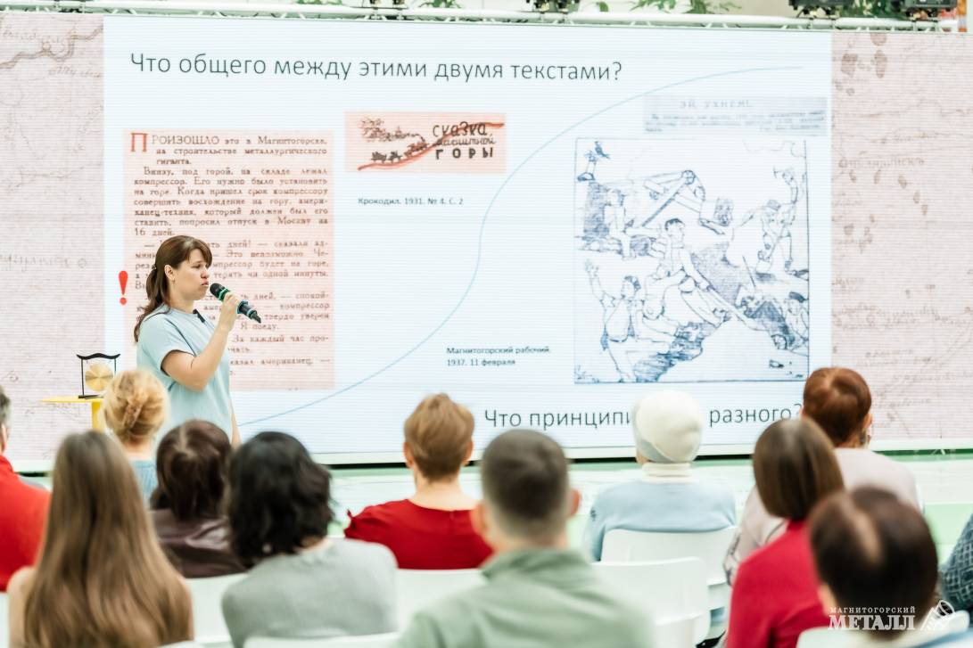 О юморе – всерьёз | Фотография 19