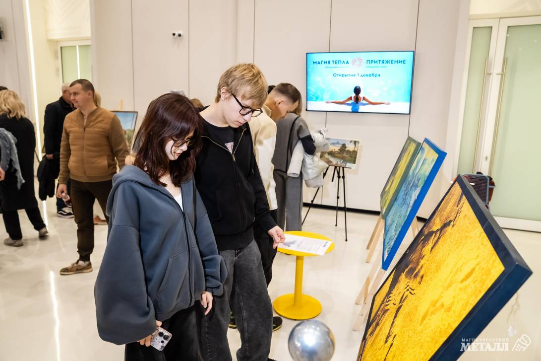 Притяжение искусства | Фотография 30