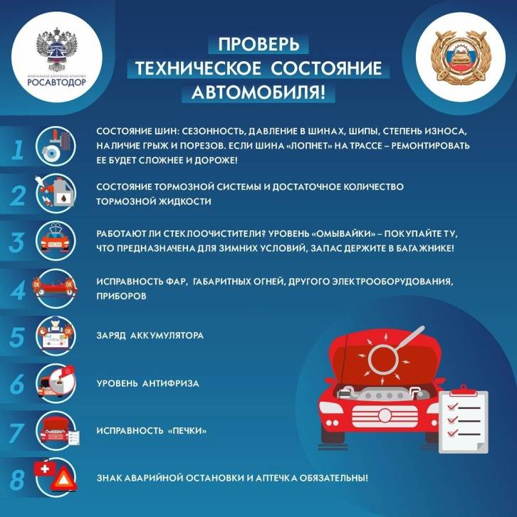 Экстренное обращение Госавтоинспекции | Фотография 2